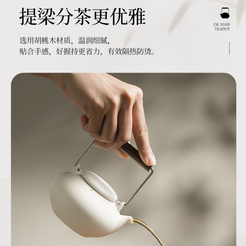 南山先生得闲提梁壶茶具套装高清大图