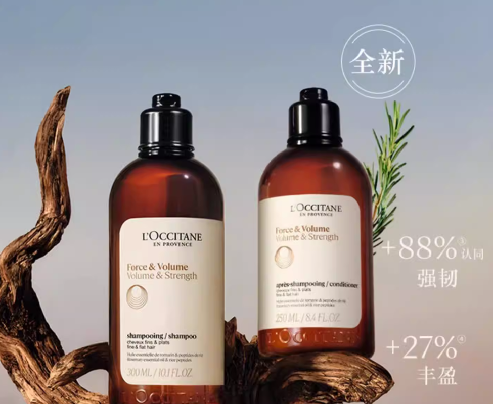 欧舒丹草本强韧洗护(洗发300ML+护发素250ML)礼盒随机高清大图