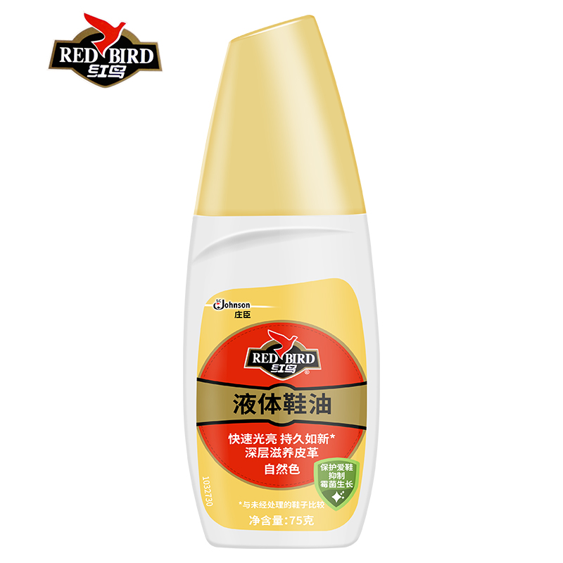 液体鞋油黑色无色通用真皮皮鞋保养护理清洁擦鞋神器刷套装 无色-通用色液体鞋油
