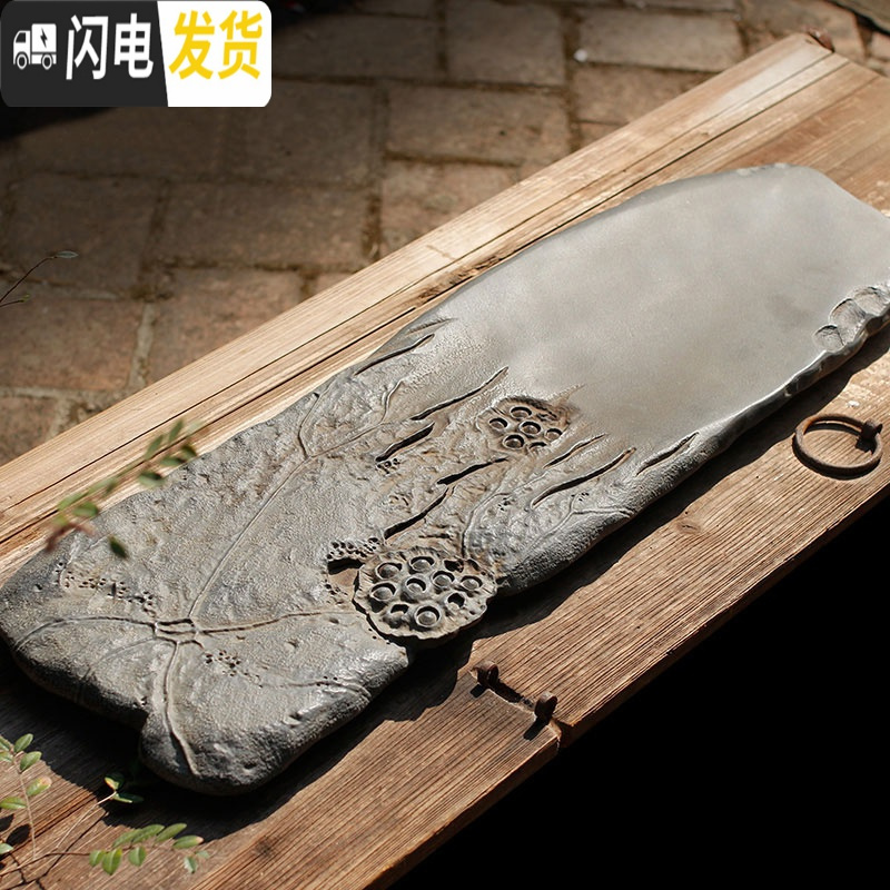 三维工匠天然乌金石茶盘大小号石头茶海排水家用简约浮茶台带香道 残合单盘70*22*3CM茶具