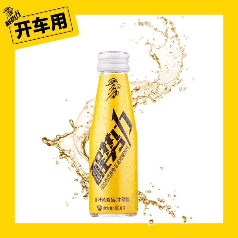 日加满醒势力瓜拉纳风味功能量饮料100ml*24瓶含牛磺酸叶黄素酯维生素