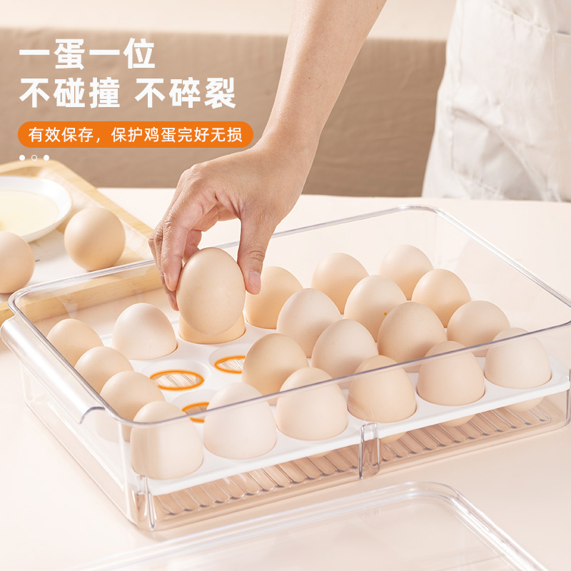 乐扣乐扣鸡蛋收纳盒食品级冷冻专用密封保鲜收纳防磕碰防细菌