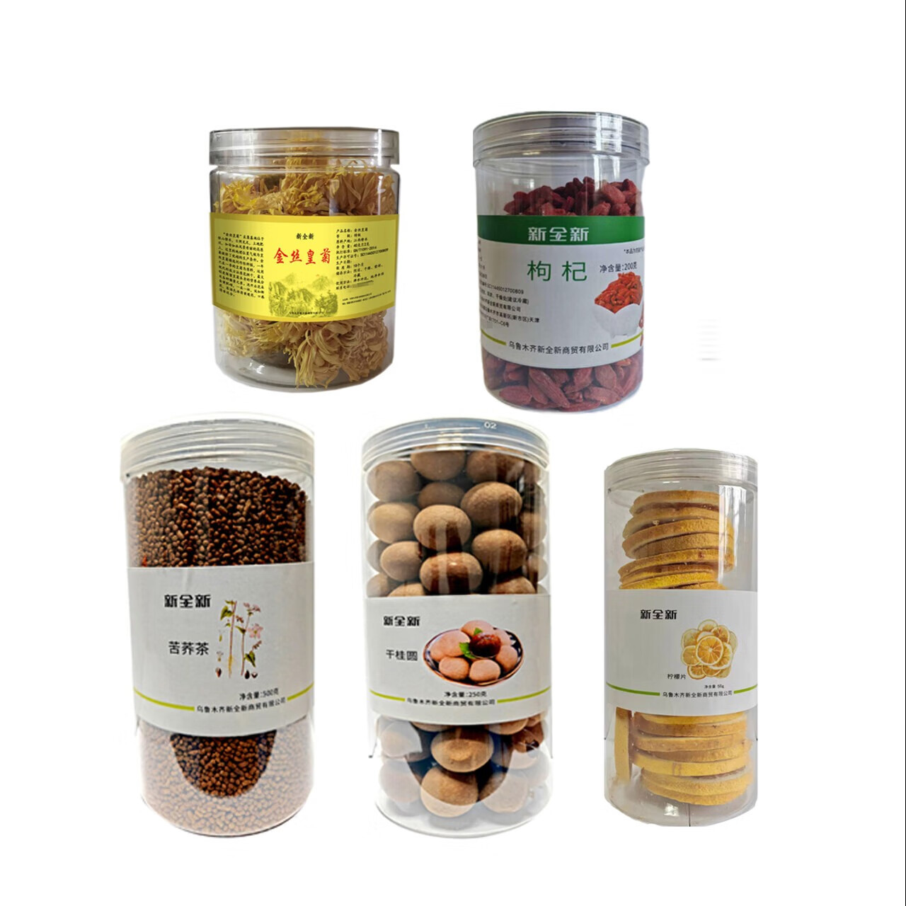 新全新花草茶礼盒1040克/盒高清大图