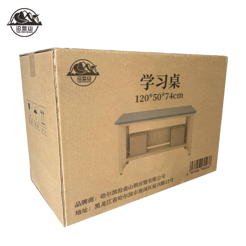 沿盘山 学习桌 120*50*74cm 张高清大图
