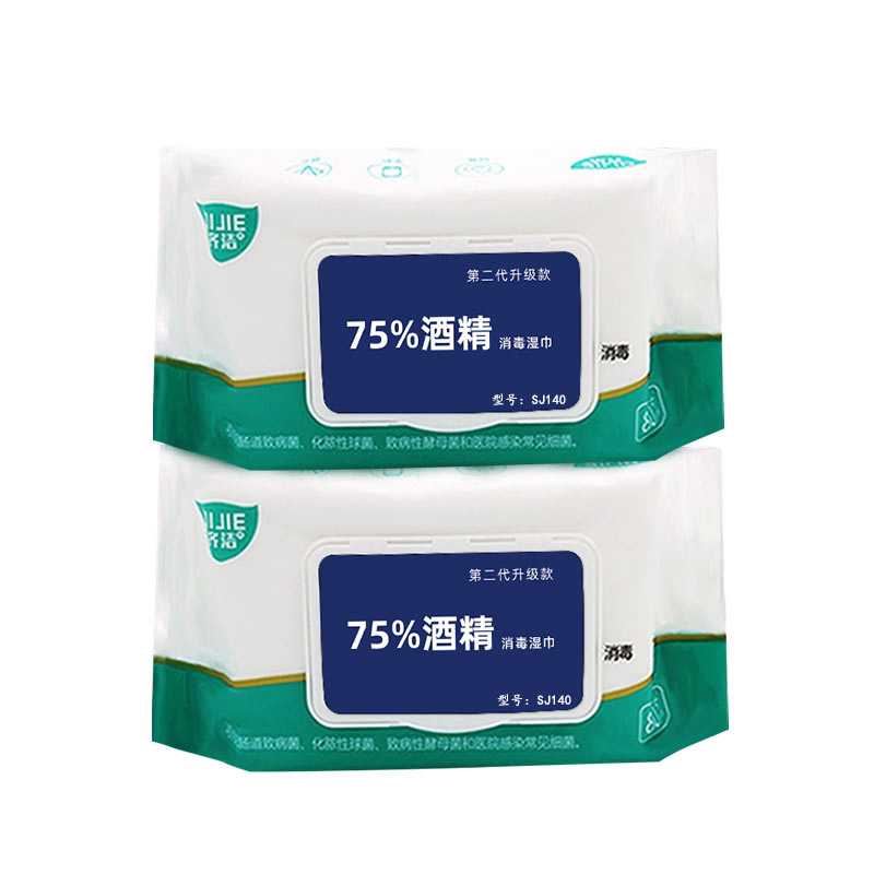 齐洁 SJ140 80片/包 75%酒精消毒湿巾 乙醇消毒湿巾(粮食酒精)(计价单位:包)高清大图