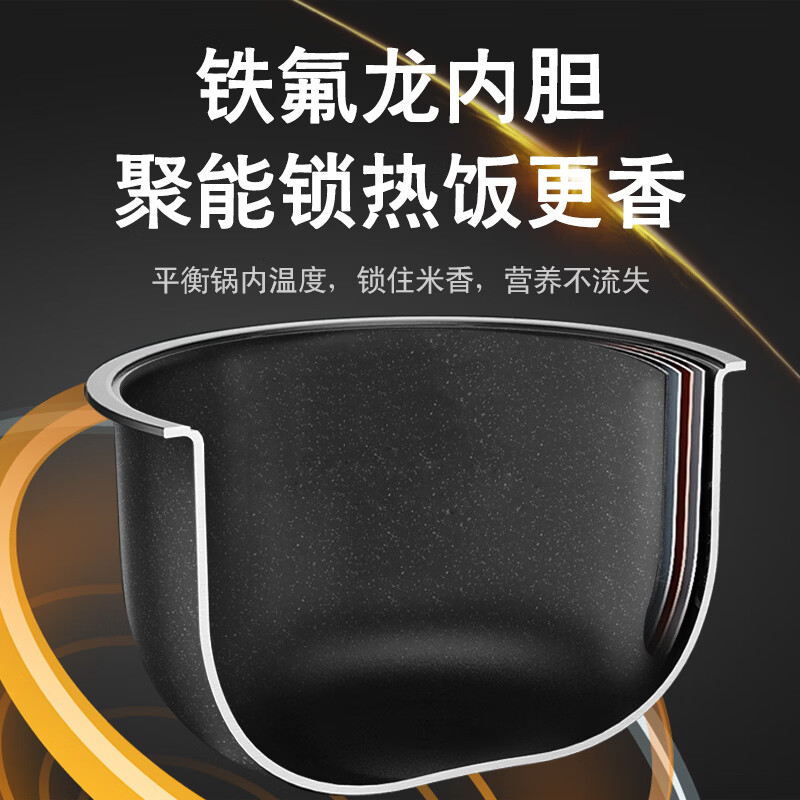 长虹(CHANGHONG)大容量压力锅电饭锅煮饭炖汤多功能锅5L 单胆 FRP50-603高清大图