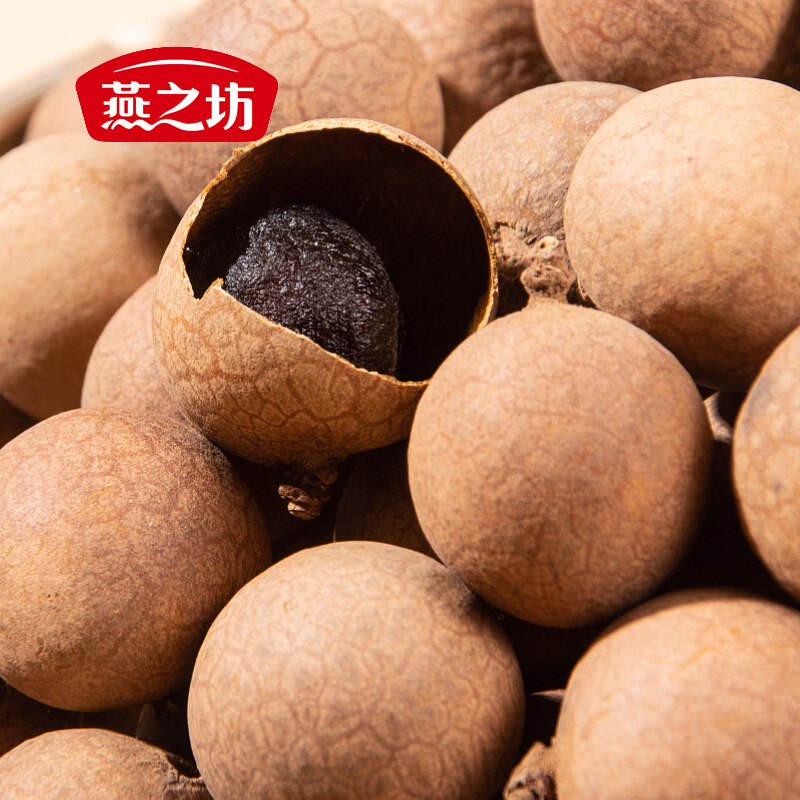 燕之坊南北干货精选泰国清迈桂圆干礼盒538g