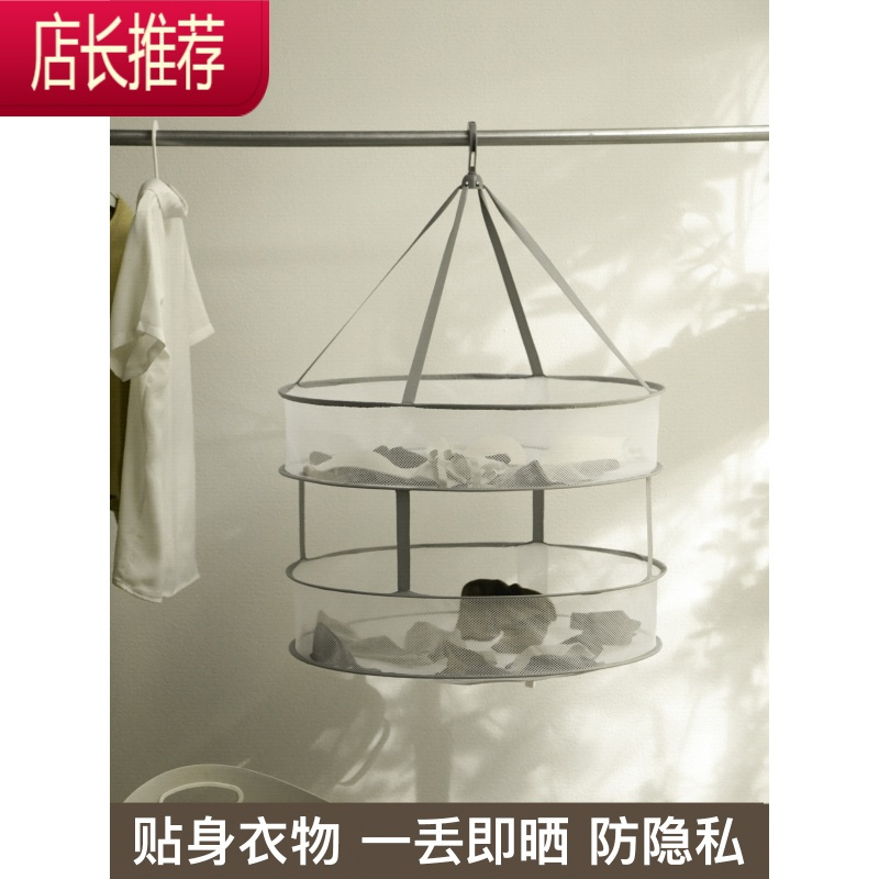 晒衣篮晾衣网晾晒网衣服平铺的网兜家用晾袜子器毛衣专用晾衣架JING PING 护栏2层