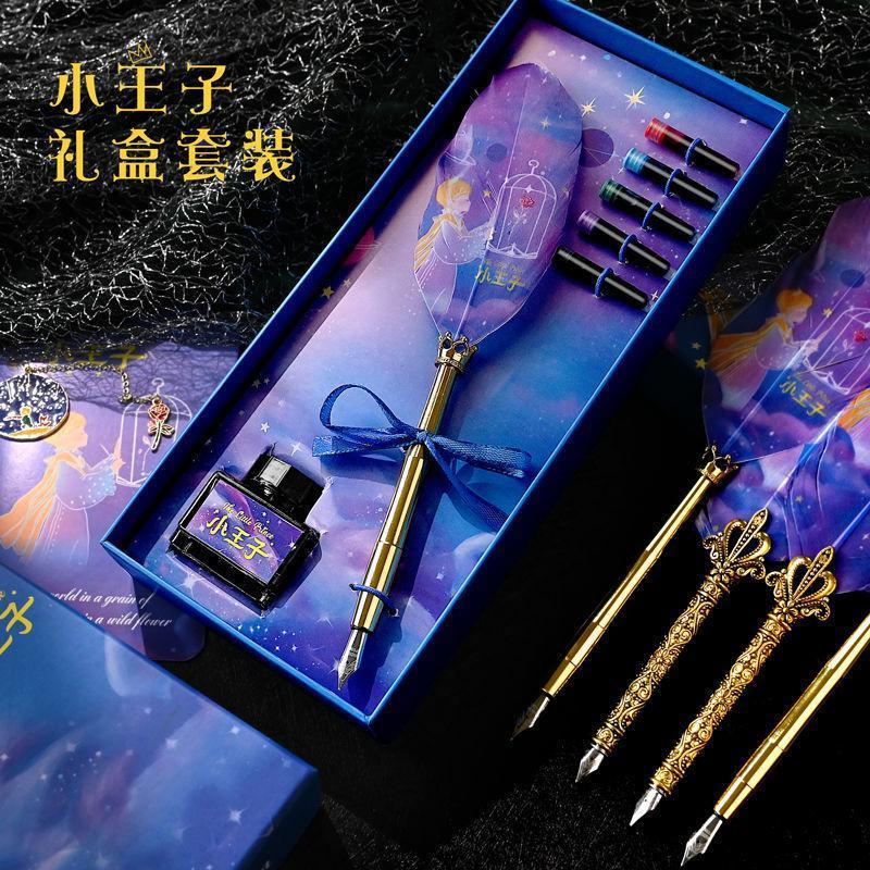 墨囊羽毛笔套装 男生生日礼物梦幻童话风羽毛笔套装欧式蘸水笔钢笔墨水全套礼盒