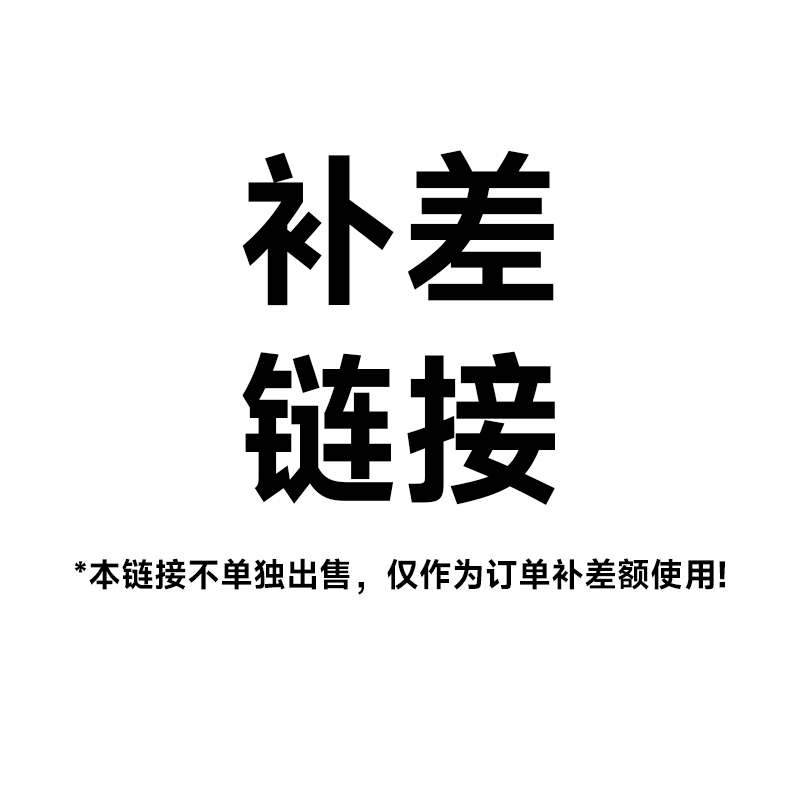 补差 海信一拖二空调 两台单挂机[非整套-单拍不发]