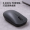 小米 XMWXSB01YM 无线鼠标Lite 便携式办公鼠标高准度轻音按键