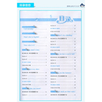 正版2018版 荣德基典中点7七年级英语上册人教版R版 同步练习册典点综合应用创新题附达标检测试卷