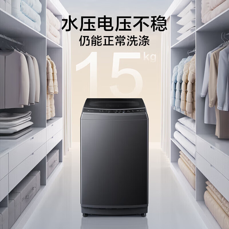 小天鹅(LittleSwan)波轮洗衣机 15公斤大容量全自动全新免清洗不脏桶TB15-1808T高清大图