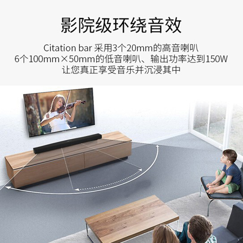哈曼卡顿harman/kardon Citation5.1无线蓝牙回音壁音响家用客厅电视家庭影院音箱 音乐魔力旗舰版