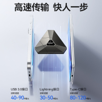 忆捷(Eaget)i90PLUS苹果安卓手机U盘三合一 256GB Lightning USB3.0 type-c接口