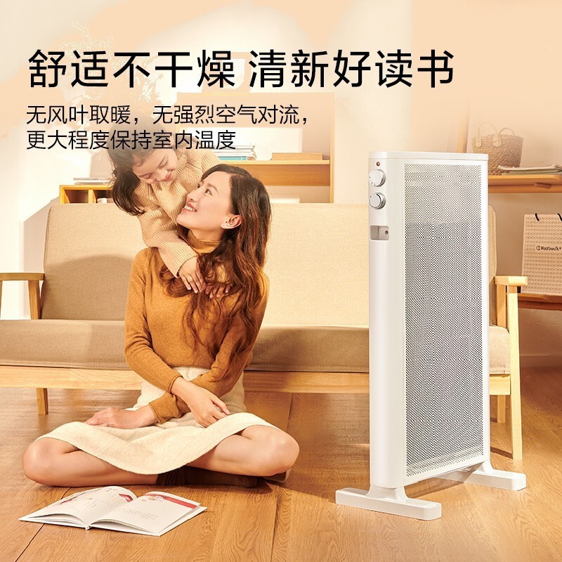 艾美特欧式快热炉立式三档调节11-20㎡浴居两用节能速热设计轻巧7.2kg高清大图