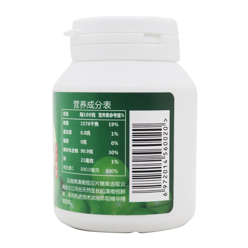 品健 滇橄榄含片 0.5g*100片/瓶高清大图
