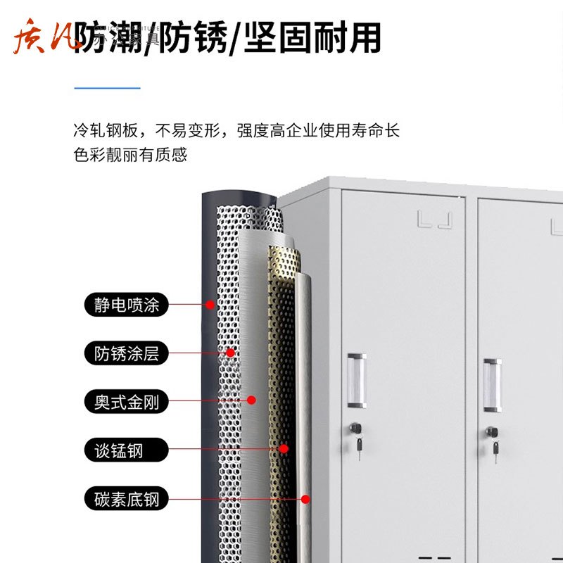 质凡六门更衣柜员工柜铁皮柜储物柜办公柜类简约现代金属柜子其他