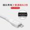 vivo快充数据线 X6/X7/X9S/V3/Y67/Y75/Z1/X20双引擎手机 双引擎闪充线【三条装】 线长：1米