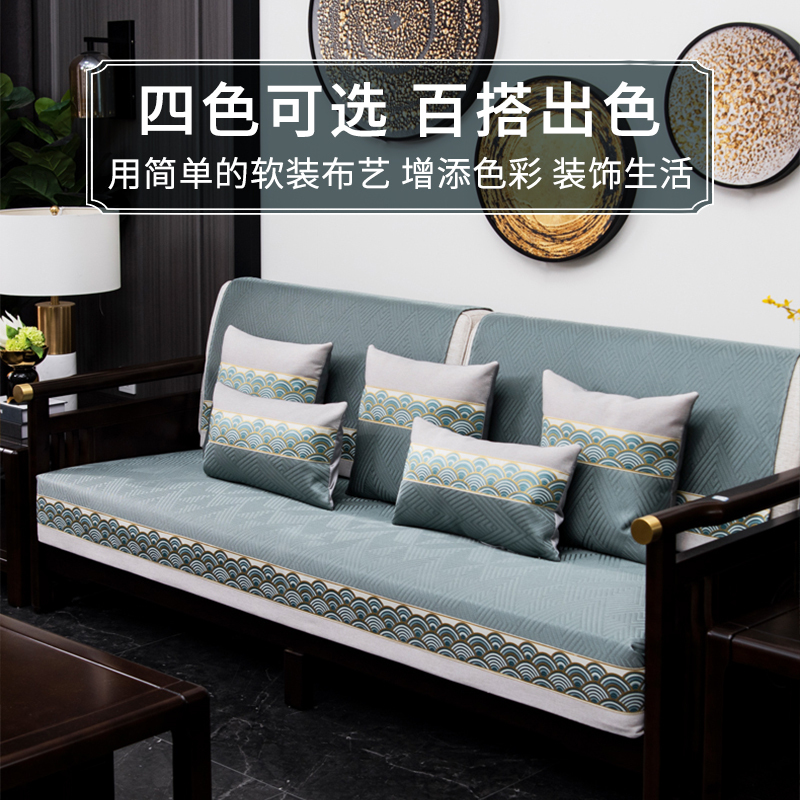 中式夏季沙发垫套装沙发套罩巾套装坐垫子巾春夏季坐垫子防滑红木沙发