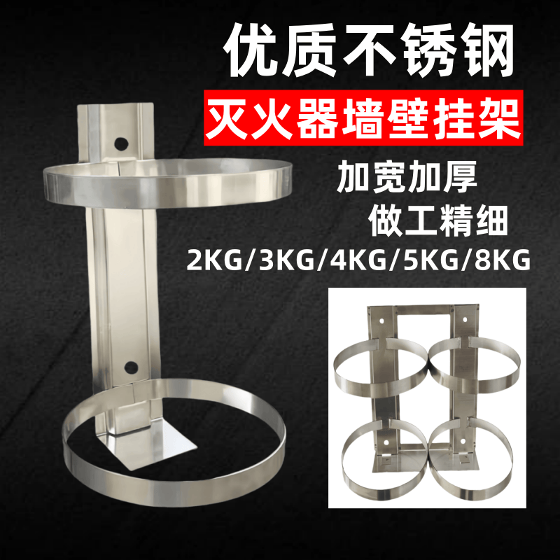 铭羽洋车载灭火器挂架2kg个高清大图