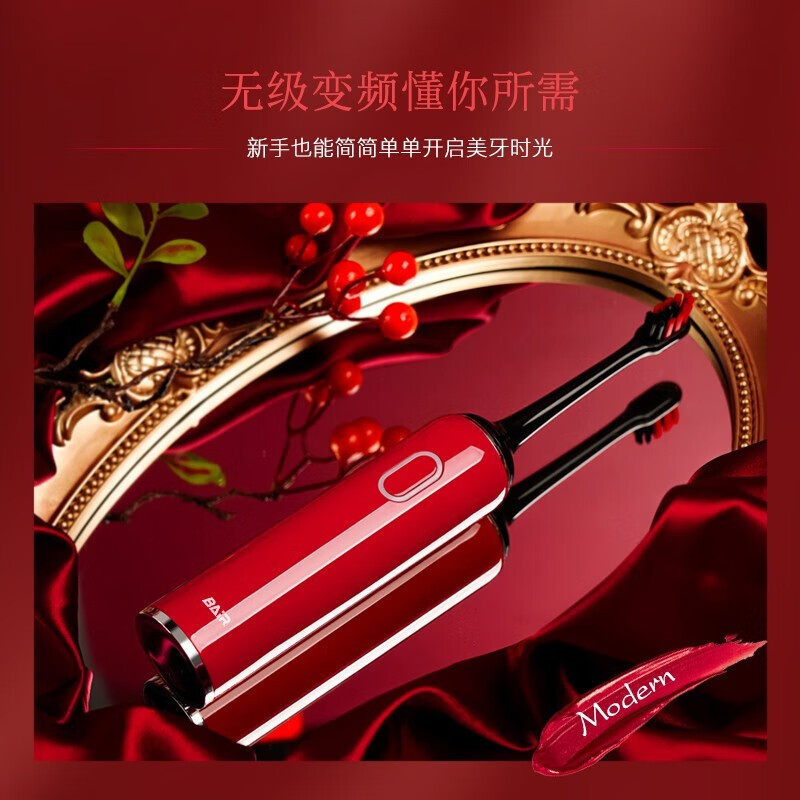 拜尔(BAiR) 小白001电动牙刷 成人电动情侣生U型声波男充电士智能超全自动学生 送女朋友 红色高清大图