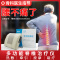 诺仪多功能脊柱治疗仪腰椎理疗器舒缓腰部按摩仪腰疼颈背部腰痛腰肌劳损修复器1450gx1