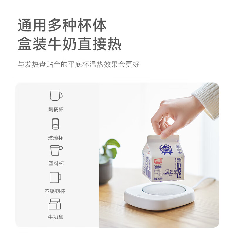 olayks立时 380ML暖暖杯(陶白)OLK-TC01高清大图