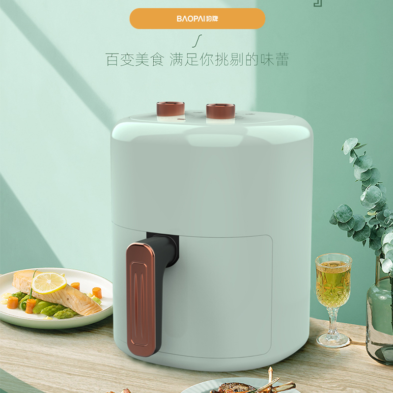 豹牌空气炸锅 BP-AF262 3.5L