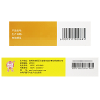半疗程三盒]昆中药 舒肝颗粒(低糖型)3g*10袋*3盒 舒肝理气 用于肝气不舒的两胁疼痛 胸腹胀闷 月经不调