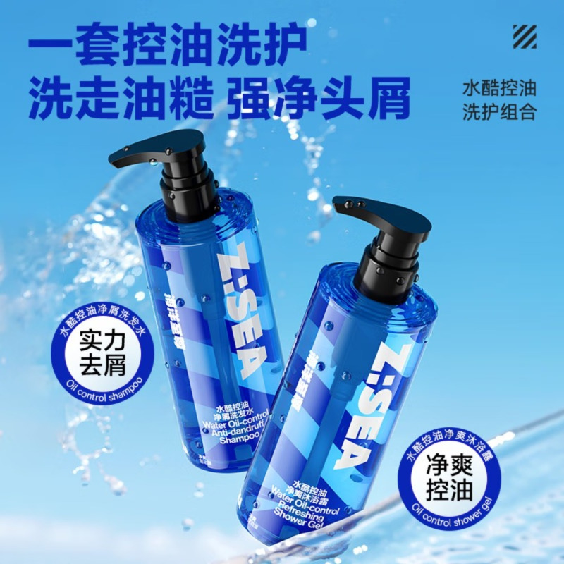 海洋至尊 控水酷控油净屑洗发水400ml+水酷控油净爽沐浴露400ml