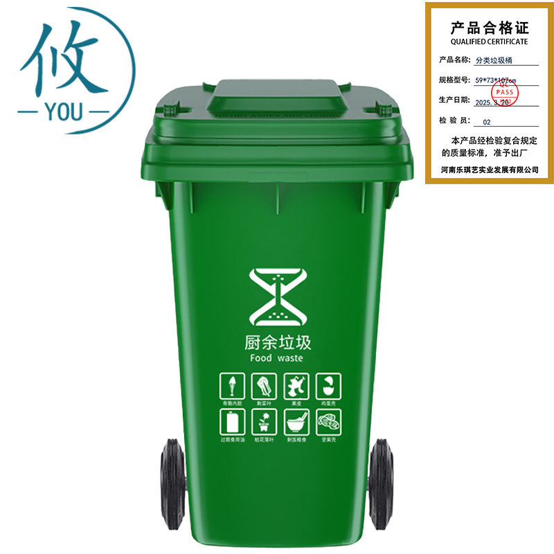 攸 分类垃圾桶 59*73*107cm 个高清大图
