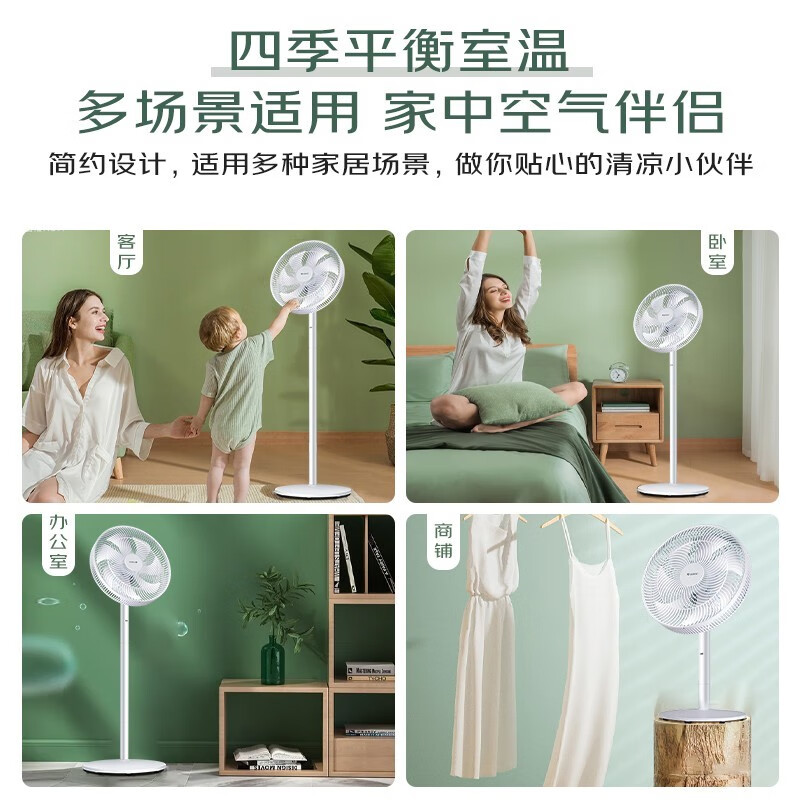 格力(GREE) 电风扇七叶家用落地扇大风量立式节能台地两用机械摇头电扇空气循环风扇 轻音低噪FD-3515h7高清大图