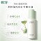 相宜本草芯净自然保湿乳120g舒缓肌肤清爽补水平衡水油收敛毛孔不油腻