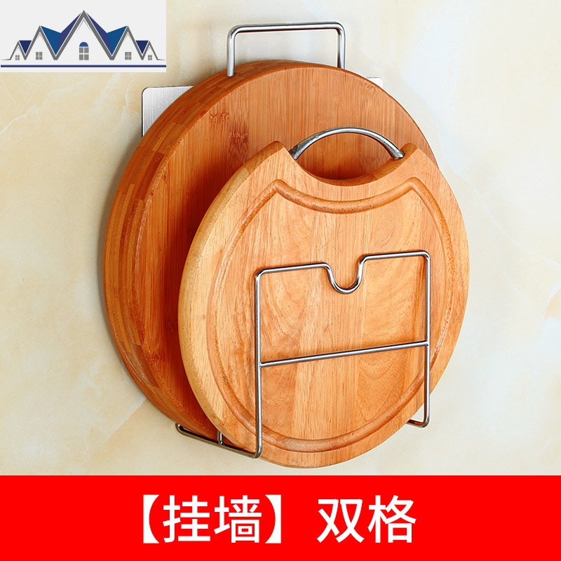 砧板架菜板架厨房放菜板的架子家用落地不锈钢案板收纳粘板置物架_5_480 【挂墙】双格砧板架