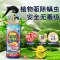 全球仓 300ml/瓶 除螨喷雾剂沙发床上免洗祛螨虫杀菌除螨喷雾居家备用防螨虫剂官方旗舰店
