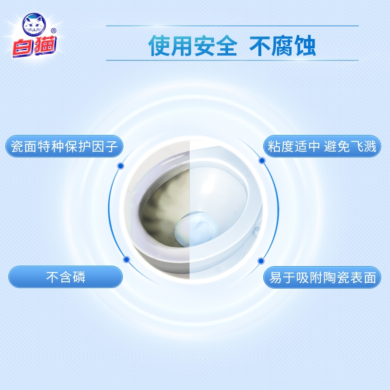 白猫蓝洁灵厕盆自动冲洗剂50gx30粒蓝泡泡厕所马桶