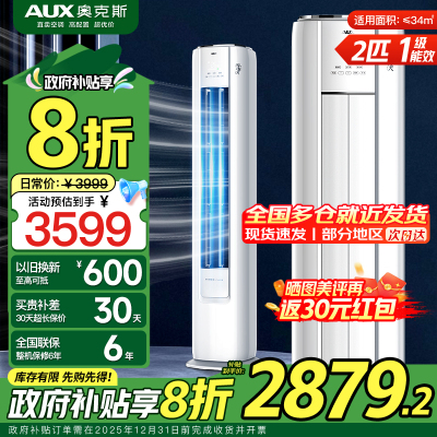 奥克斯空调KFR-51LW/BPR3GQS1(B1)