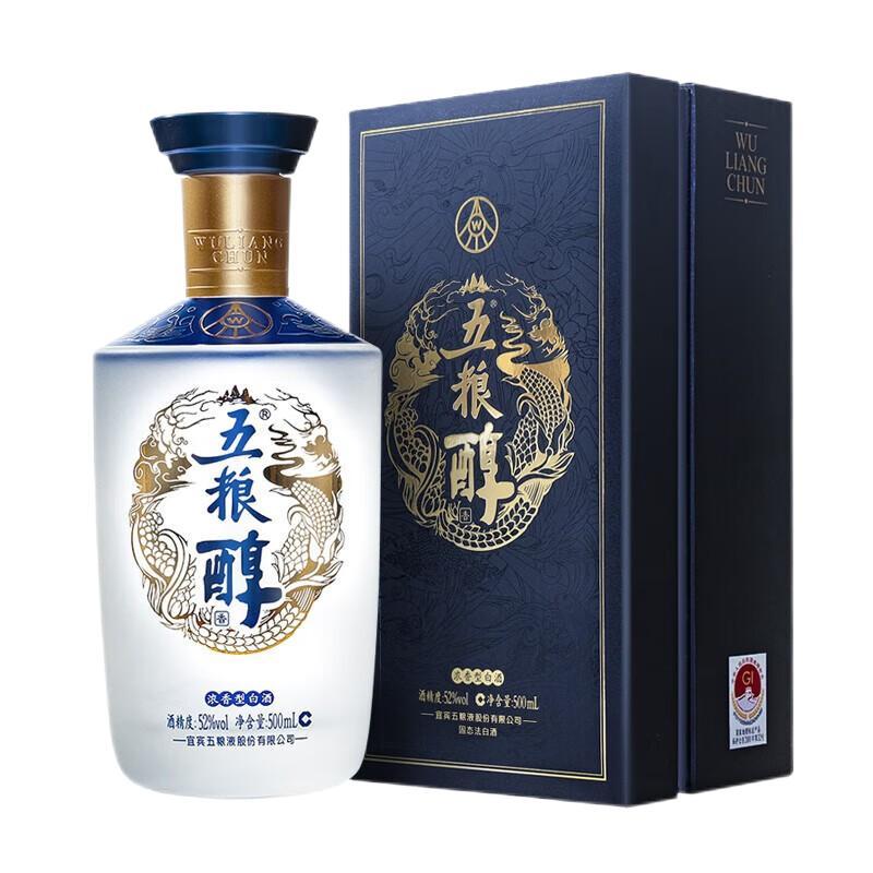 五粮液 五粮醇银装 52度500ml*6 浓香型白酒 整箱