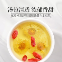 庄民杭白菊25g/罐 杭白菊胎菊 正宗桐乡原产杭白菊搭配柠檬片组合花茶 去火菊花茶