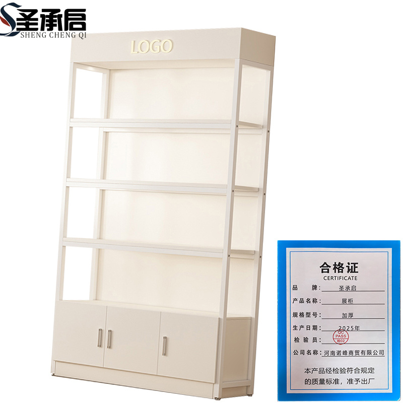 圣承启 展柜 加厚 个高清大图