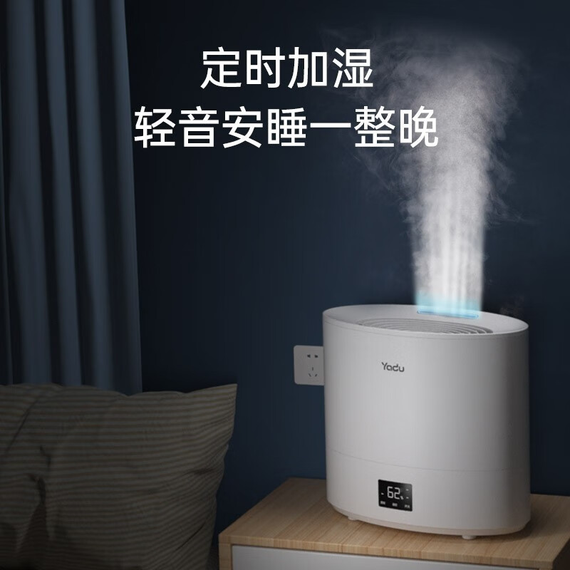 亚都/YADU 加湿器 SC460-SK041 白色高清大图
