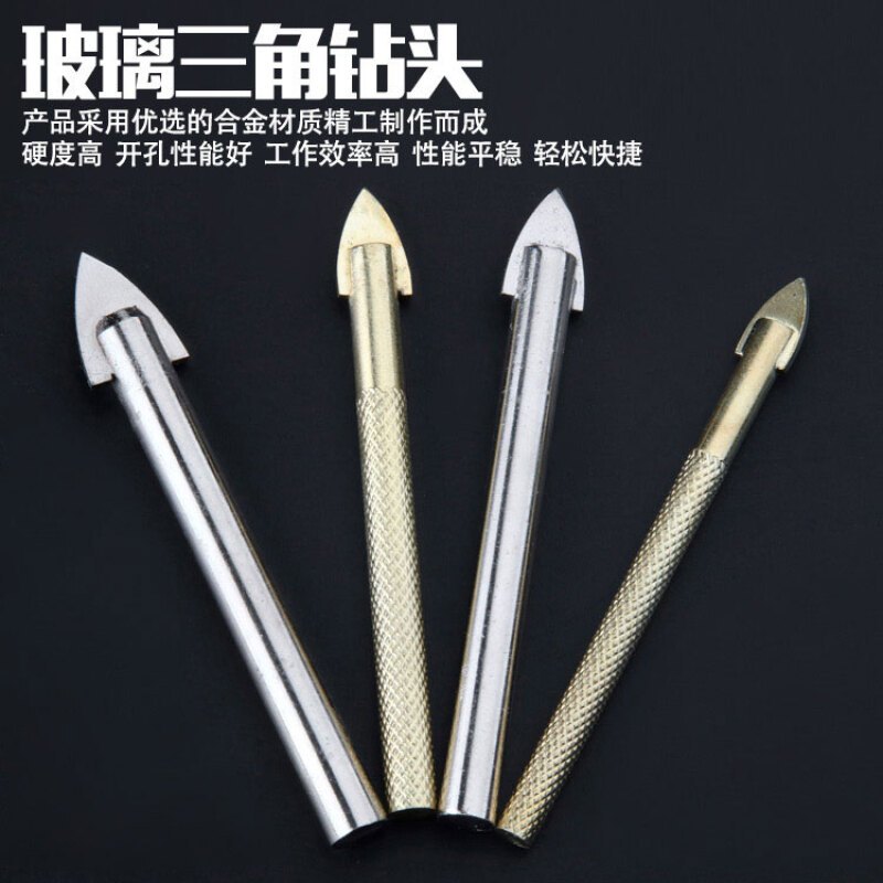 三角瓷砖钻头合金电钻陶瓷墙壁瓷砖玻璃水泥墙壁开孔器