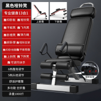 哑铃凳卧推凳家用折叠家庭多功能飞鸟健身椅子器材仰卧起坐辅助器