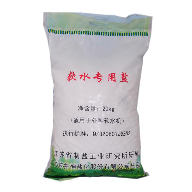 软水盐 工业 10kg