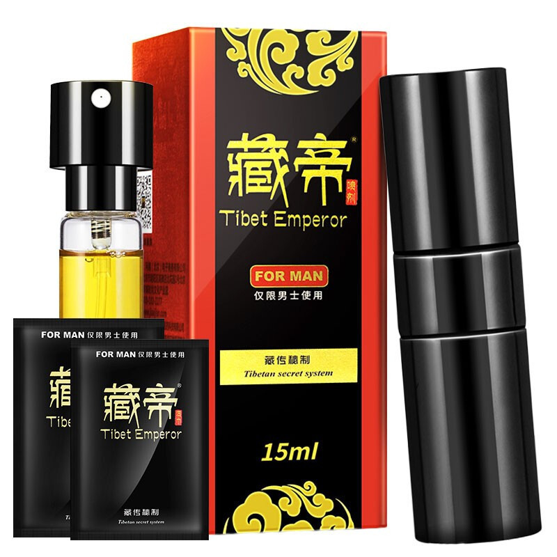 藏帝草本外用延时喷剂 男用延时可口 延迟喷雾剂 男士印度皇帝油黄色液体瓶装湿巾 男性系列 夫妻房事性生活射不激情趣成人用