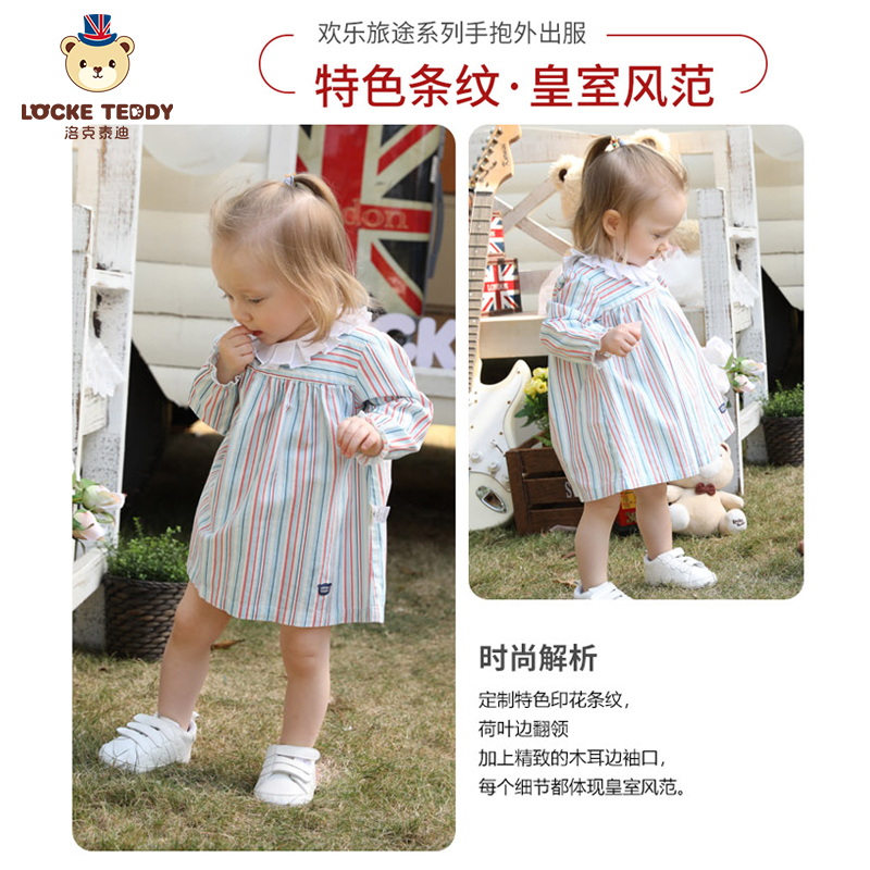 洛克泰迪儿童长袖裙子女童连衣裙秋季新款连身裙洋气