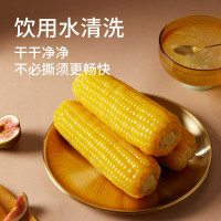 三胖蛋(san pang dan)甜糯玉米新鲜真空包装加热即食黄玉米棒粗粮代餐 228g*9穗礼盒装
