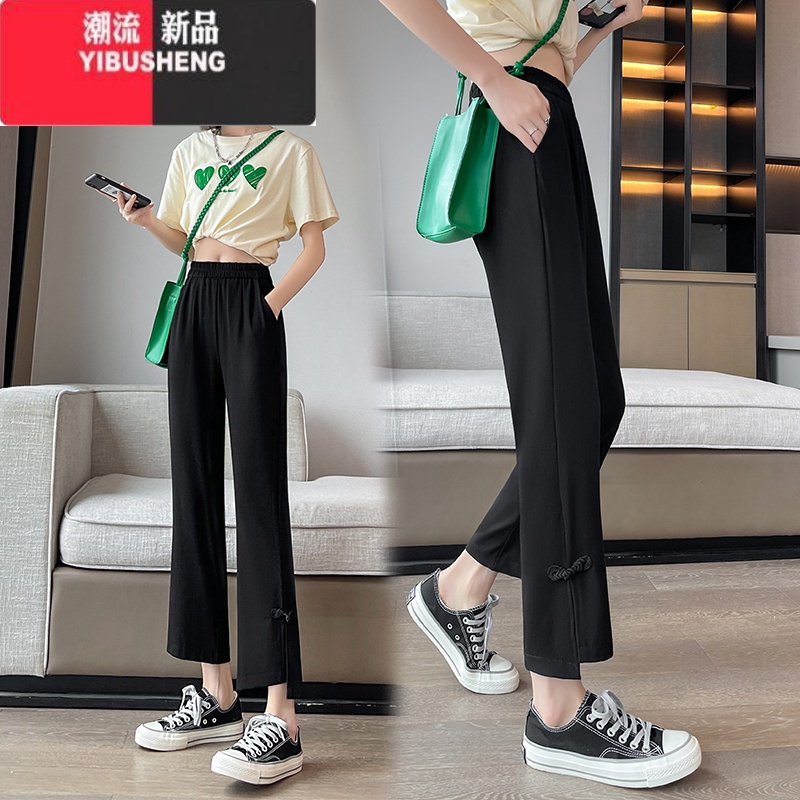 YIBUSHENG时尚盘扣开叉喇叭裤女季薄款高腰显瘦九分冰丝裤宽松直筒休闲裤高清大图