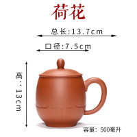 宜兴紫砂杯泡茶杯陶瓷女士手工办公室茶具茶杯男士喝水大杯子手柄 西瓜红1